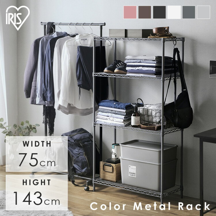 ���������å� �᥿���å� �ϥ󥬡���å���75 4�� ����35 �����ꥹ������� CMM-75144 ���顼�᥿���å� �⤵143cm CMM-75144...