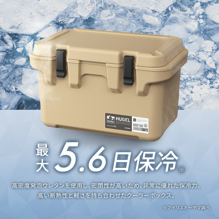 クーラーボックス 釣り 小型 アイリスオーヤマ 20L クーラーバッグ キャンプ ハー...