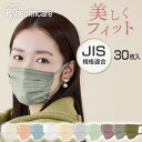 マスク 不織布 アイリスオーヤマ 30枚 美フィットマ花粉 風邪 ふつう 小さめ PK-BFC30M【メール便】【代金引換不可・日時指定不可】【送料無料】