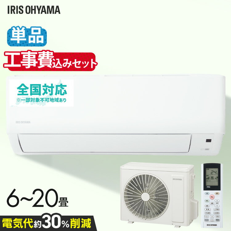 楽天市場】エアコン 本体 のみの通販