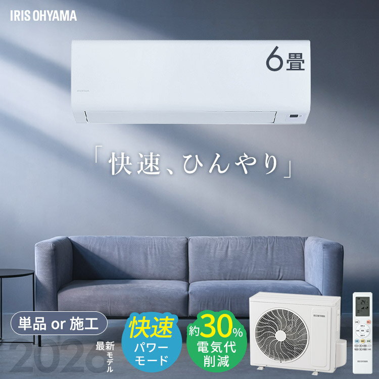 楽天市場】エアコン 型 落ち 三菱の通販