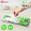 ゴミ袋 おむつ うんち 袋 臭わない 白色 防臭 ポリ袋 平袋 ゴミ捨て ゴミ処理 処理袋 匂い 対策 エチケット 大人 オムツ ペット 犬 トイレ 散歩 お出...