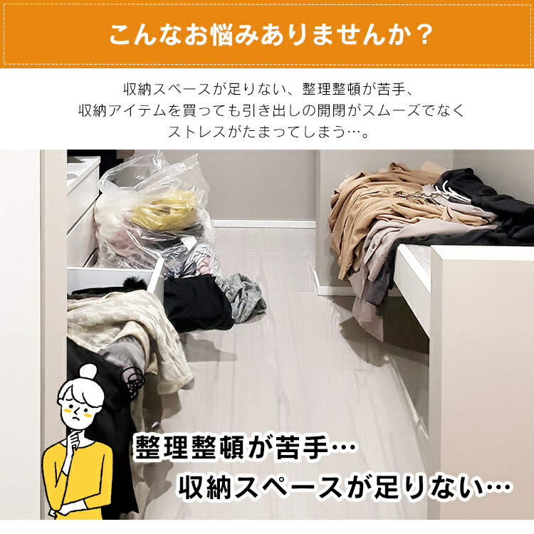 収納ボックス 収納ケース 衣装ケース【1・3個...の紹介画像3