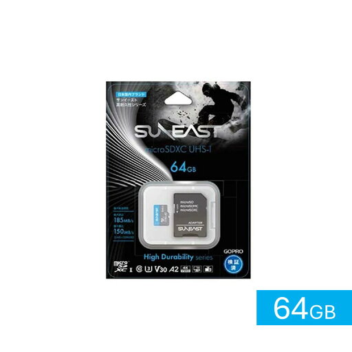 カメラ GoPro ゴープロ SDカード メモリーカード高耐久性シリーズ microSDXC KZMS1064GB23F1サンイースト アクションカメラ ウェアラブルカメラ メモリーカード マイクロSD SUNEAST 【B】 カメラ GoPro ゴープロ SDカード メモリーカード高耐久性シリーズ microSDXC KZMS1064GB23F1サンイースト アクションカメラ ウェアラブルカメラ メモリーカード マイクロSD SUNEAST 【B】