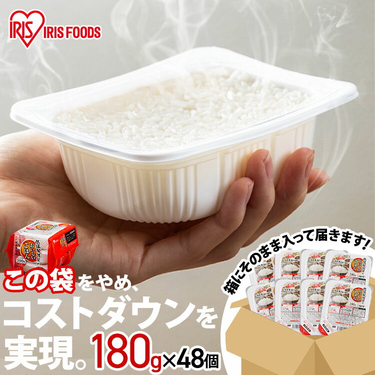ޤ餷110֤㤨֥ѥå 180g 48 ̵ 180g48PA ȥȤ 180g ѥåϤ 180g 100 ѥå  ɺ ﲹ¸ 㲹ˡƤΤϤ ꥹ ꥹաפβǤʤ8,280ߤˤʤޤ