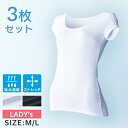 【3枚セット】インナー 下着 アンダーウエア タンクトップ キャミソール 半袖Tシャツ丸首 レディース M L ブラック ホワイト インナー タンクトップ レデ...