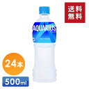 【24本】スポーツドリンク アクエリアス 熱中症対策 アクエリアス PET 500ml ペットボトル 500ml スポーツ飲料 水分補給 24本 ケース コカ・コーラ ソフトドリンク スポーツ 運動 塩分補給 脱水 【代引不可】(4)