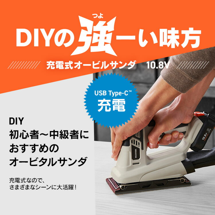 ��P5�ܡ�10��20����4H����ۡ�Type-C���š��Хåƥ꡼���ѤǤ���� ������� �����ӥ��륵����� ���ż� 10.8V ���� �䤹�� ���� ��ư������� ����ɥڡ��ѡ��� �����ɥ쥹 �����ꥹ������� DIY JSD919TC *