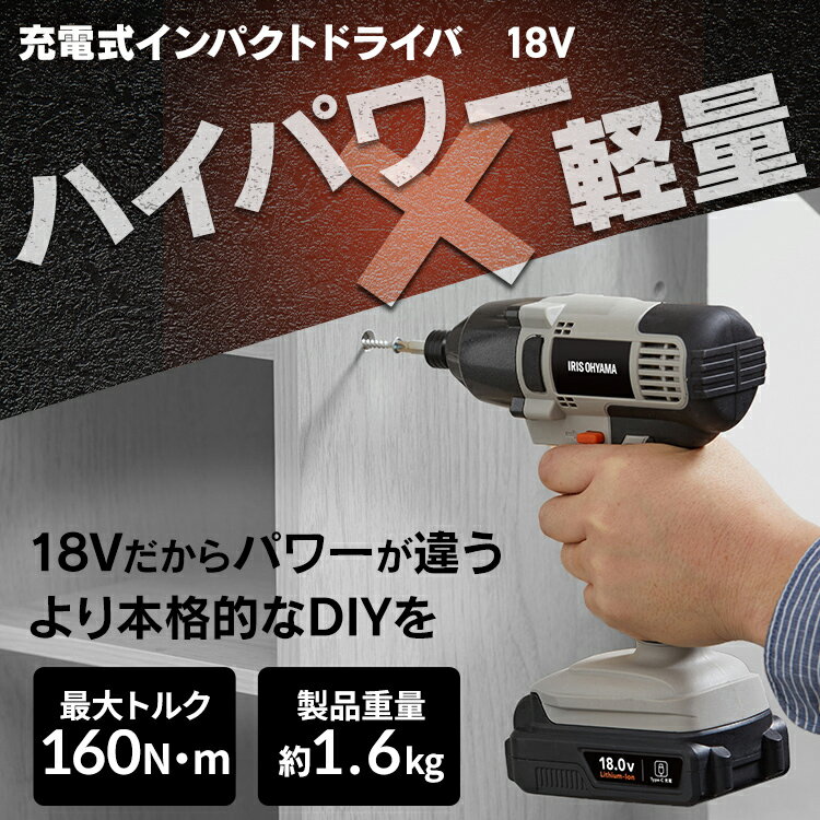 ��Type-C���š��Хåƥ꡼���ѤǤ���ۥ���ѥ��ȥɥ饤�С� ���� ���ż� �����ꥹ������� 18V ���� �饤���դ� ��ư�ɥ饤�С� �ӥåȥ��å� �����ɥ쥹 ��ư���� DIY ��Ω JID160TC *