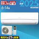 【施工あり】エアコン 6畳用 10畳用 14畳用 節電 いたわりエコモード 消費電力 抑える 電気代 省エネ エコ 内部清浄 タイマー付 入切 シンプル スタンダード 2.2kW 2.8kW 4.0kW アイリスオーヤマ Rシリーズ *