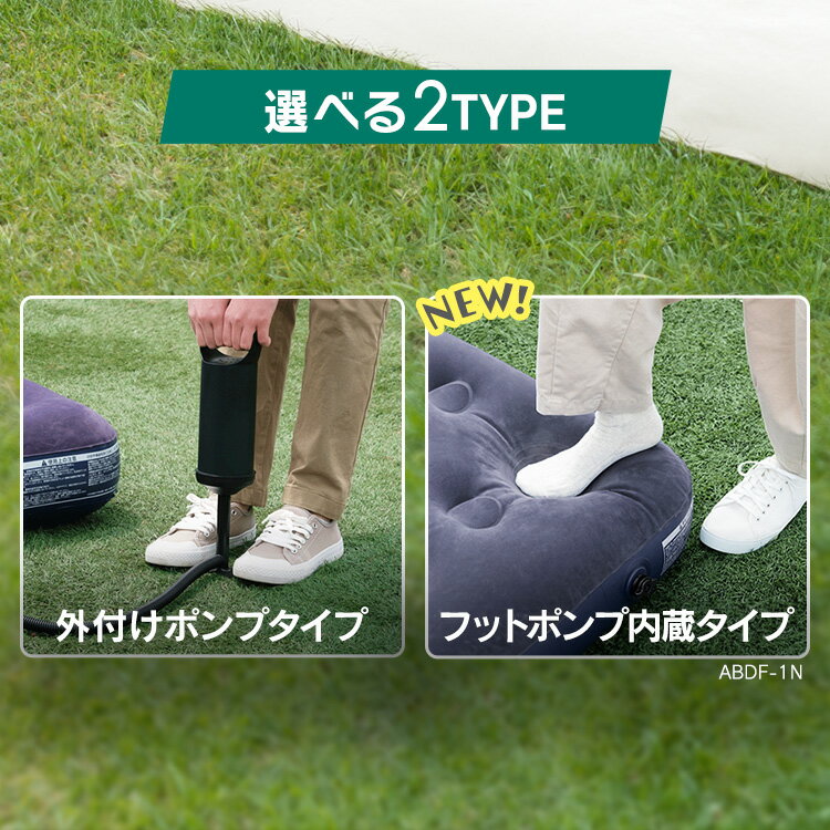 【10%OFFクーポン★18日10時迄】《新商品！》【選べる種類】 エアーベッド 簡易ベッ...