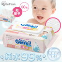 おしりふき 超厚手 大判 60枚入 ふた付 純水99% 水分たっぷり 無香料 ノンアルコール 保湿成分配合 ふっくらエンボスシート 丈夫 赤ちゃん ベビー 手口ふき ウェットティッシュ Genki アイリスオーヤマ GOK-ST601N *