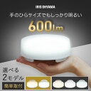 シーリングライト LED ledシーリングライト 小型 アイリスオーヤマ 照明 照明器具 おしゃれ 天井 簡単取付 電球色 昼光色 昼白色 コンパクト キッチン 玄関 トイレ 小型シーリングライト SCL6L/N/D-MCHL SCL6L/D-H *