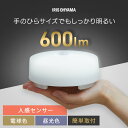 シーリングライト LED ledシーリングライト 小型 人感センサー アイリスオーヤマ 照明 照明器具 おしゃれ 天井 簡単取付 電球色 昼光色 コンパクト キッチン 玄関 トイレ 小型シーリングライト 高効率 SCL6L/D-MS-H *