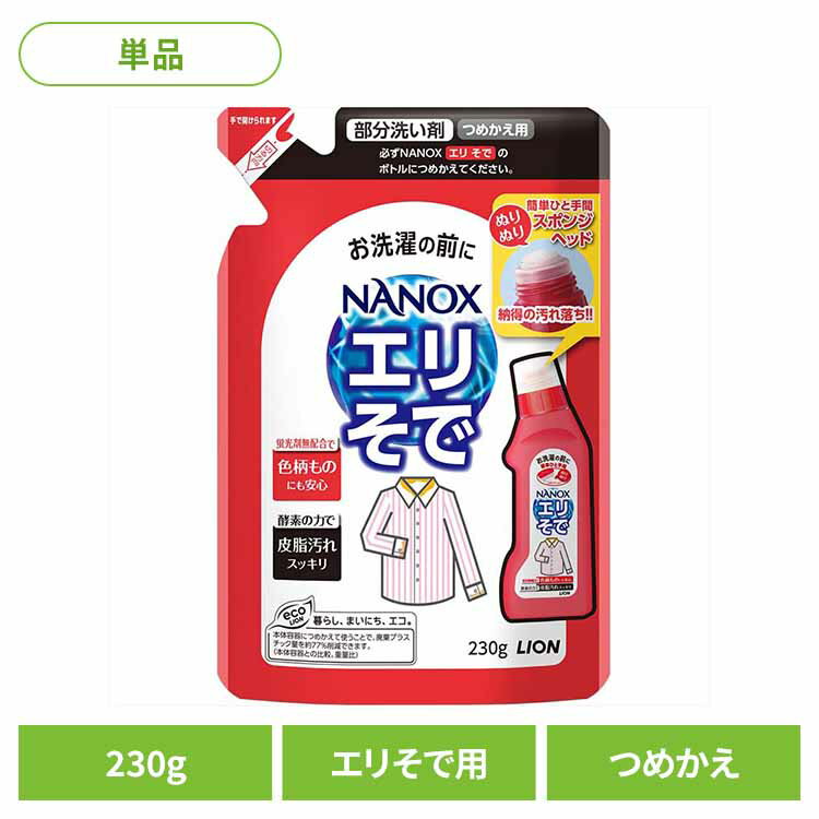 �ȥå� NANOX�ʥʥΥå����˥��ꤽ���� �Ĥᤫ���� 00018�饤���� ���������� ��ʬ���� �ȥå� NANOX ���ꤽ���� �ͤ��ؤ� ���� �ʥΥå��� L...