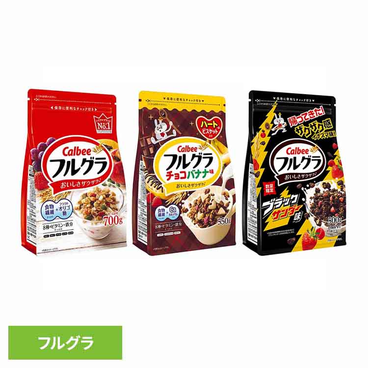 【P5倍★27日9:59迄】フルグラ チョコバナナ 1袋 カルビー フルーツグラノーラ シリアル フルーツ