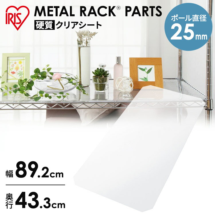 ��ê��MR-91T�ѡ���89.2cm��᥿���å��ż����ꥢ������ MR-91E���ץ���󡡥ѡ��ġ��ڥ����ꥹ������ޡ�1069