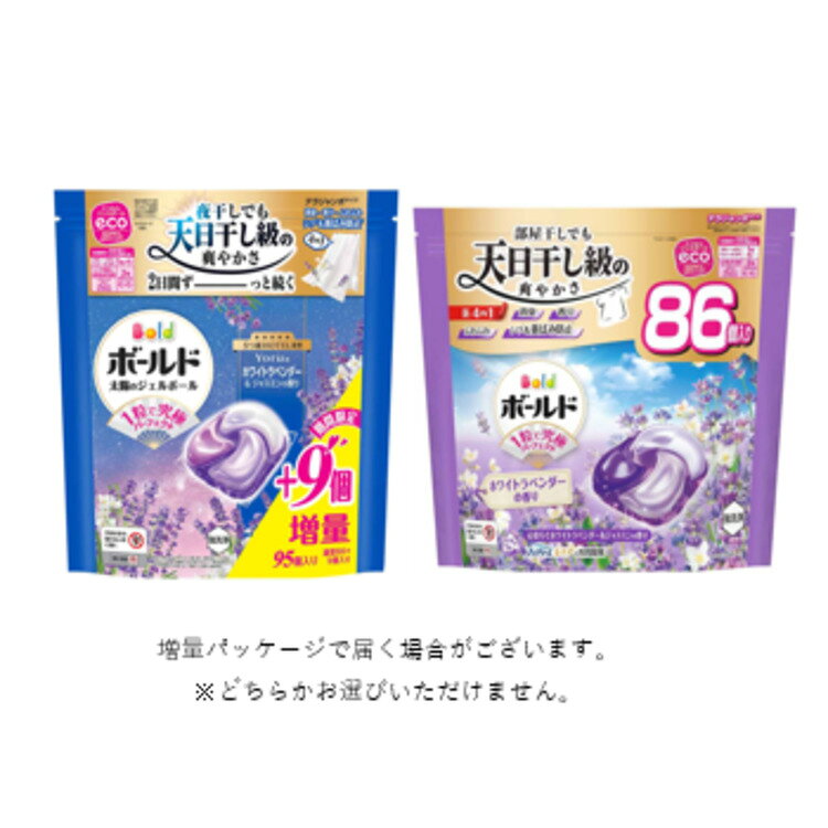 ボールドジェルボール4D　詰替え超テラジャンボサイズ　P&G　洗濯洗剤 柔軟剤INN 2