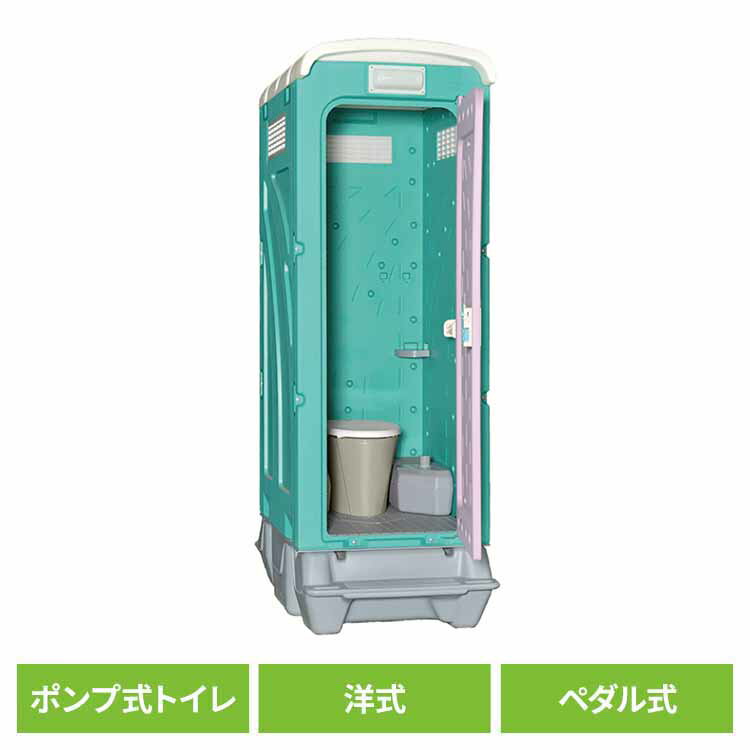 洗浄機能の改良により28％の節水を実現！本体床下の貯水タンクから足踏みポンプにより水を汲み上げ汚物を洗い流します。超高分子ポリエチレン製のため、衝撃に強く腐食の心配もなく割れません。また、両サイドと後方に大きなガラリ（通気口）により、いやなニオイを室内に残しません。汚水は本体下部の便槽に蓄積される構造です。満水になる前に市町村へ汲取り依頼（有料）をお願いします。●商品サイズ（cm）幅約87×奥行約149.5×高さ約259.2●商品重量約104kg●組立の有無無（検索用：仮設トイレ 洋式 簡易水洗 簡易トイレ 屋外トイレ 現場 トイレ ポンプ式トイレ AUトイレ 農場・農園 建築現場 4595122913063）最強翌日配送対象商品に関するご案内 最強翌日配送対象商品・対象地域に該当する場合は最強翌日配送マークがご注文カゴ近くに表示されます。 最強翌日配送可能なお支払方法は【クレジットカード、代金引換、全額ポイント支払い】のみとなります。 下記の場合は最強翌日配送対象外となります。 ・15点以上ご購入いただいた場合 ・時間指定がある場合 ・ご注文時備考欄にご記入がある場合 ・決済処理にお時間を頂戴する場合 ・郵便番号や住所に誤りがある場合 ・最強翌日配送対象外の商品とご一緒にご注文いただいた場合 ・お届け先住所文字数が40文字以上の場合 関連キーワード(本商品の説明ではありません)母の日 父の日 敬老の日 こどもの日 クリスマス バレンタイン ホワイトデー ハロウィン お正月 成人の日 成人式 記念日 誕生日 卒業式 入学式 お歳暮 お中元 春 夏 秋 冬 梅雨 節分 ひな祭り 七夕 十五夜 初詣 年越し 夏祭り 花火大会 結婚祝い 内祝い 出産祝い 快気祝い 還暦祝い 古希 喜寿 傘寿 米寿 卒寿 白寿 百寿 新築祝い 引っ越し祝い 開店祝い 開業祝い 就職祝い 昇進祝い 合格祝い 銀婚式 金婚式 七五三 長寿祝い 御礼 お母さん お父さん 義母 義父 祖父 祖母 おばあちゃん おじいちゃん 娘 息子 彼氏 彼女 恋人 友達 上司 先輩 後輩 同僚 キッズ 子供 幼児 ベビー 赤ちゃん 育児 学生 社会人 シニア 10代 20代 30代 40代 50代 60代 70代 80代 90代 一人暮らし 単身赴任 主婦 主夫 新生活 家族暮らし 子育て 旅行 トラベル ライブ ホームパーティ ビジネス 法人 ギフト プレゼントご注文前のよくある質問についてご確認下さい[　FAQ　]