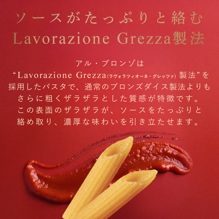 パスタ バリラ 500g 1袋 6袋 12袋 18袋 アル ブロンゾ ペンネ リガーテ イタリア イタリア産 パスタ麺 デュラム小麦 セモリナ もちもち ぷりぷり 豊かな風味 コク ブロンズカット 乾麺 ペンネパスタ Barilla AL BRONZO ショートパスタ *【SA】 3