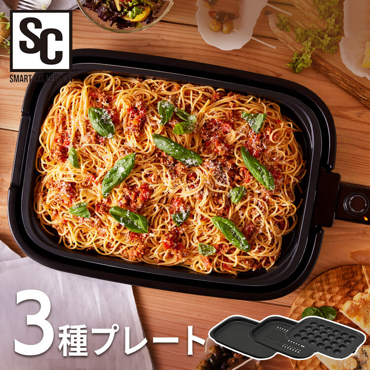網焼き風 ホットプレート 3枚 PIHA-A30Bホットプレート