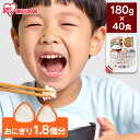 パックご飯 40食 180g×40食 国産米 パックごはん ご飯パック 非常食 防災食 保存食 低温製法米 ごはん レトルトご飯 非常食 保存 アウトドア 保存食 単身赴任 ひとり暮らし 緊急時 レンチン 備蓄 常温保存 アイリスフーズ