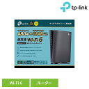 WiFi6無線LANルーター Archer AX80Wi-Fi 無線LAN ルーター AX6000 高速ブラウジング IPv6 IPoE 高速通信 v6プラス OCNバーチャルコネクト Wi-Fi 6 TP-Link|詳細画像