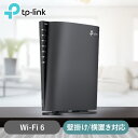 WiFi6無線LANルーター Archer AX80Wi-Fi 無線LAN ルーター AX6000 高速ブラウジング IPv6 IPoE 高速通信 v6プラス OCNバーチャルコネクト Wi-Fi 6 TP-Link