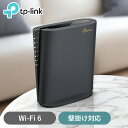 WiFi6無線LANルーター Archer AX5400Wi-Fi 無線LAN ルーター 高速 高速ブラウジング 省スペース IPv6 IPoE OFDMA MU-MIMO Wi-Fi 6 TP-Link