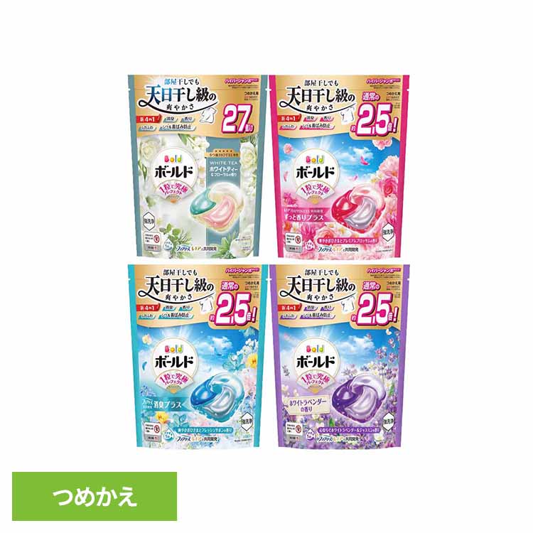 楽天市場】ボールド ジェル ボール 激安の通販