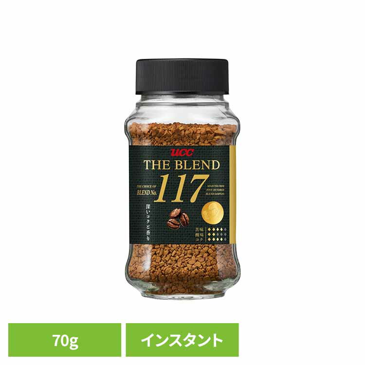 コーヒー 珈琲 インスタント UCC ザ・ブレンド117コーヒー インスタントコーヒー インスタント マグカップ 上島珈琲 カフェ ユーシーシー 経済的 香り コク UCC(4.0)