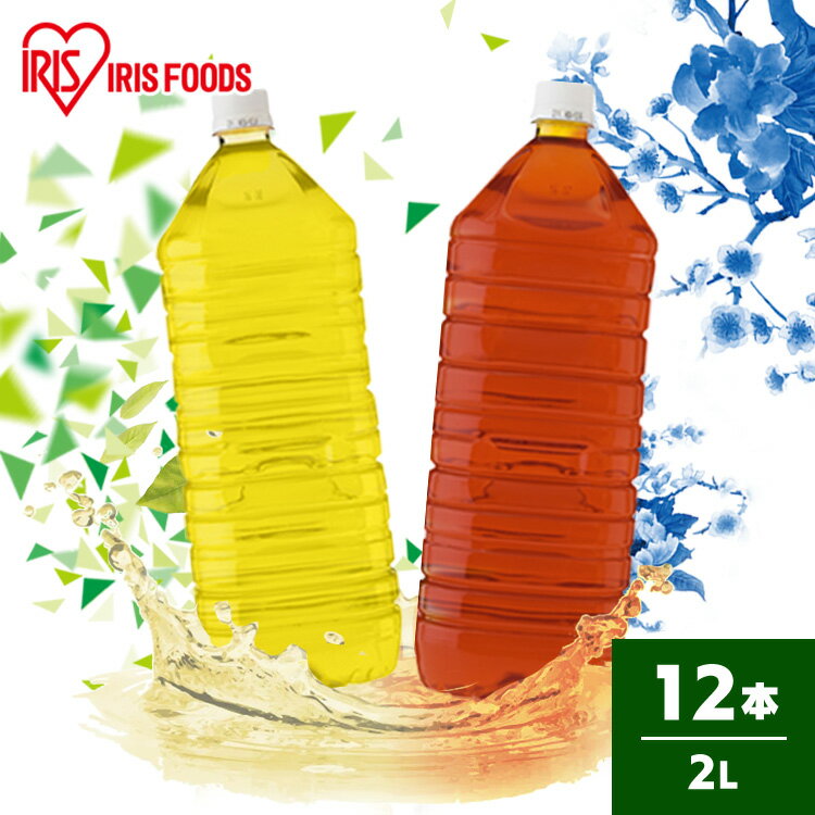 【12本】アイリス 2L お茶 アイリス お茶 茶 2L ラベルレス ペットボトル 烏龍茶 緑茶 【代引不可】