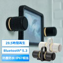 MAGSPEAKER DUO 防水スピーカー 9YYA30RH02RHYTHM 防水 スピーカー ワイヤレス Bluetooth 2個 マグネット搭載 照明 間接照明 キッチン バスルーム リズム ブラック ライトグレー