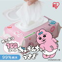 おしりふき 厚手 大判 100枚入 ふた付 純水99% 水分たっぷり 保湿成分配合 おぱんちゅうさぎ おしり拭き 新生児 赤ちゃん ベビー ウェットティッシュ 持ち運び 手口ふき 体拭き お尻拭き アイリスオーヤマ OAO-100 *