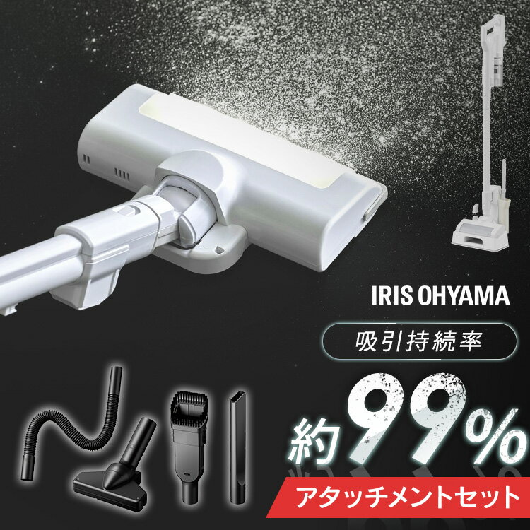 乐天商城 - ＼アタッチメントセット／ 掃除機 コードレス スティッククリーナー 軽量 吸引力 サイクロン掃除機 静電モップ ノズル ヘッド ホース アイリスオーヤマ SCD-122PMA-W * 掃除機 コードレス スティッククリーナー 軽量 吸引力 サイクロン アイリスオーヤマ