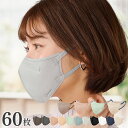【12個セット】DAILY FIT 立体 5枚入(ホワイトのみ7枚) 小さめ ふつう ふつうワイド ゆったり マスク ますく 花粉 ウイルス 飛沫 細菌飛沫 PM2.5 風邪 花粉 立体 個別包装 幅広耳ひも 不織布 カラーマスク 個包装 アイリスオーヤマ