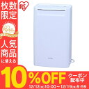 【送料無料】コンプレッサー除湿機 DCE-6515 アイリス...