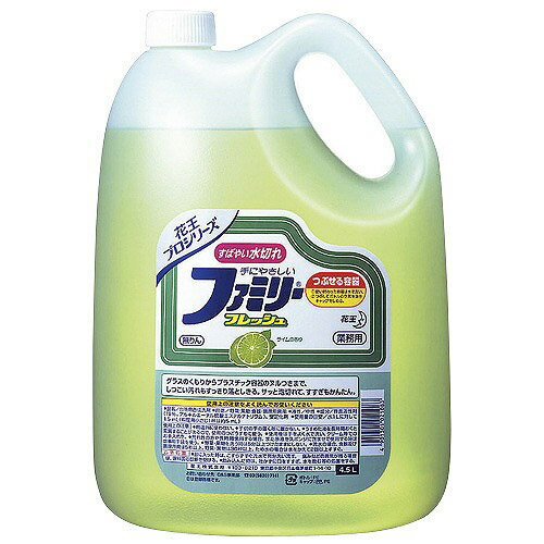 ★（食器用洗剤）ファミリーフレッシュ 4.5L日用品