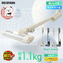 【置くだけで充電】 掃除機 コードレス サイクロン 紙パック式 軽量 コードレス掃除機 アイリスオーヤマ 軽い 自走式 スタンド付き スティッククリーナー 静電...