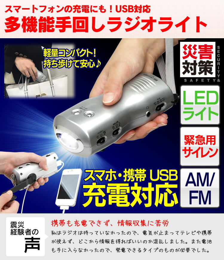 避難リュック 家族 2人用 ★東日本大震災経験者が本気で考えた★ 避難セット OHS-21S 送料無料 防災リュック 防災セット 子供用 家庭用 避難用品 非常用持ち出し袋 非常食 二人用 防災グッズ