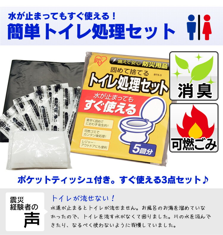 避難リュック 家族 2人用 ★東日本大震災経験者が本気で考えた★ 避難セット OHS-21S 送料無料 防災リュック 防災セット 子供用 家庭用 避難用品 非常用持ち出し袋 非常食 二人用 防災グッズ