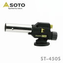 フィールドチャッカー ST-450Sバーナー カセットガス式 アウトドア キャンプ SOTO
