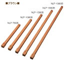 ラティスポスト NLP-780B ブラウン庭に置けば目隠しに! アイリスオーヤマ ML-918 4枚46