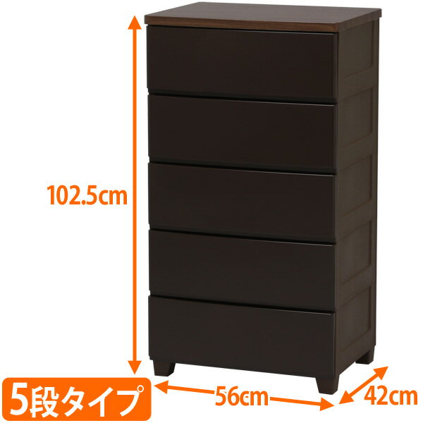 樂天商城 - アイリスオーヤマ　ウッドトップチェスト　MG-555　ブラウン1242