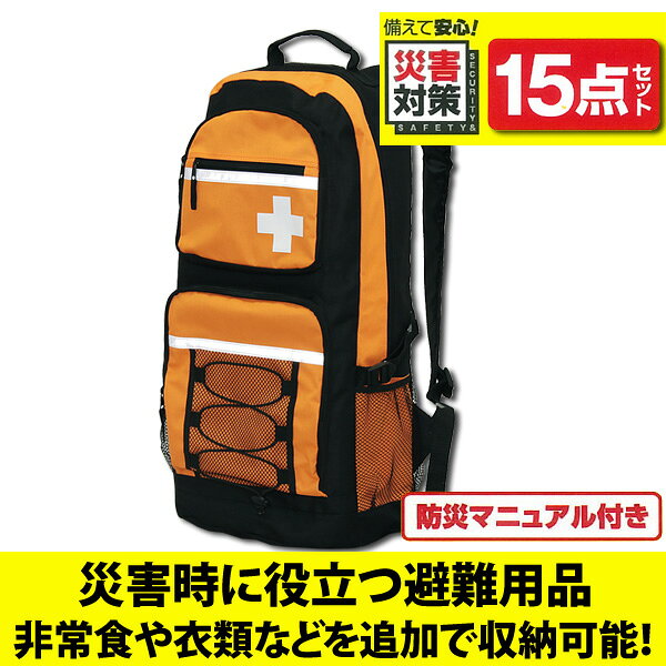 ������̵���ۢ㿷���ʢ�15�����ꡪ������å����å�HRS15�ڥ����ꥹ������ޡۡ��ɺҥ��å���