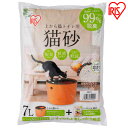 上から猫トイレ用砂 7L UNS-7L アイリスオーヤマ
