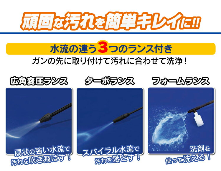 送料無料 高圧洗浄機 FBN-601HG-D オレンジ[外掃除 外壁 タイヤ ホース 除染］[外掃除 外壁 タイヤ 家庭用 業務用 網戸 窓 壁 洗車 大掃除 掃除道具 清掃用品 掃除用品 除雪 洗浄器 壁掃除 ベランダ掃除 アイリスオーヤマ]