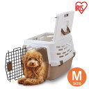 ペットキャリー ホワイト/ベージュ Mサイズ UPC-580ペットキャリー ハード アイリスオーヤマ ペット用 犬用 いぬ イヌ 猫用 ねこ ネコ キャリーバッ...
