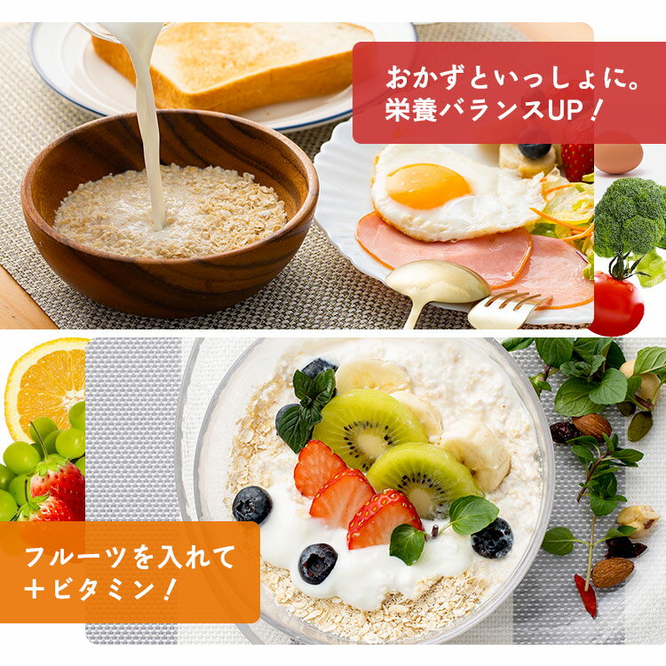 オートミール 300g スタンドチャック付き シリアル オートミール 朝食 離乳食 おかゆ 食物繊維 オーツ麦 えん麦 アイリスオーヤマ