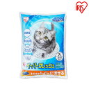 ペーパーフレッシュ7L PFC-7L 紙砂 ネコ砂 猫砂 ねこ砂 紙 かみ パルプ 溶ける 固まる トイレに流せる 流せる 再生パルプ にゃんこ ネコ 猫 ねこ cat アイリスオーヤマ